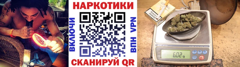 Наркошоп Каменногорск Галлюциногенные грибы  Каннабис  Мефедрон  ГАШИШ  COCAIN  СОЛЬ 