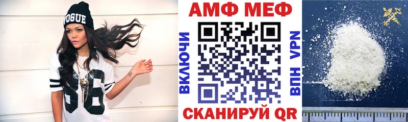 АМФЕТАМИН Premium  наркошоп  Каменногорск 