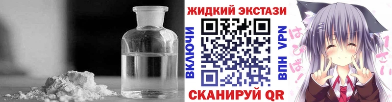 где продают наркотики  Каменногорск  БУТИРАТ BDO 33% 