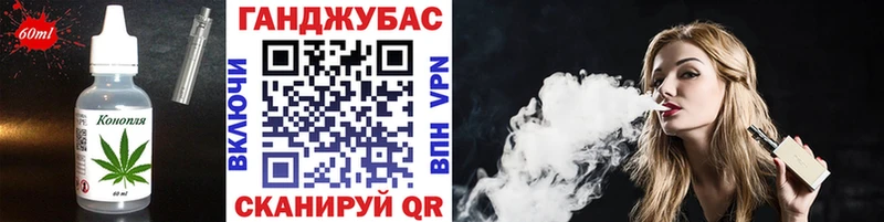 Canna-Cookies марихуана  где купить   Каменногорск 