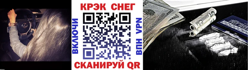 Кокаин Эквадор  где можно купить   Каменногорск 