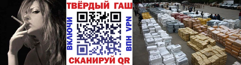 ГАШИШ гарик  Каменногорск 