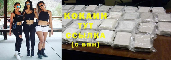 скорость Абдулино