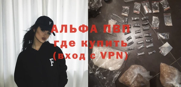 скорость Абдулино