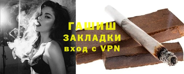 амфетамин Алексеевка