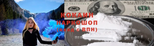 скорость Абдулино