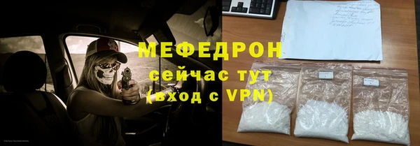 скорость Абдулино