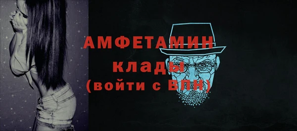 мефедрон мука Абинск