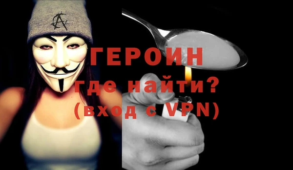 jwh Абаза
