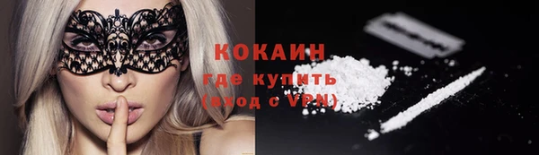 jwh Абаза