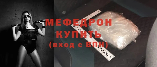 мефедрон мука Абинск