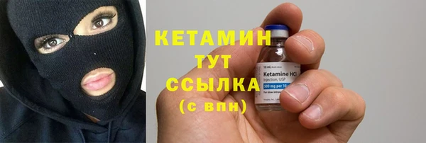 мефедрон мука Лиски