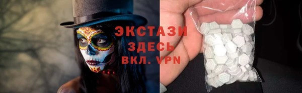 скорость Абдулино