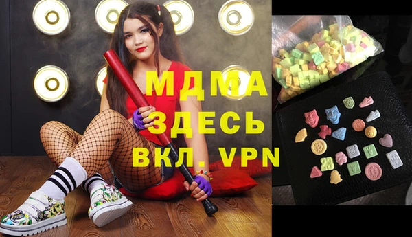 jwh Абаза