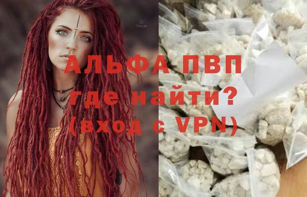 jwh Абаза