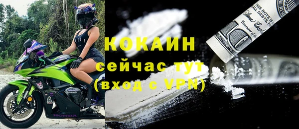 мефедрон мука Абинск