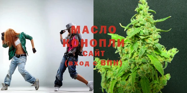 мефедрон мука Абинск