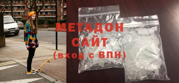 мефедрон мука Абинск