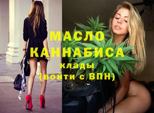 мефедрон мука Абинск