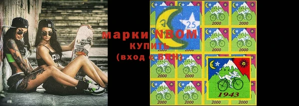 jwh Абаза