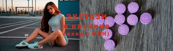 мяу мяу кристалл Алзамай