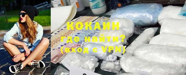 мефедрон мука Абинск