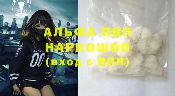 скорость Абдулино