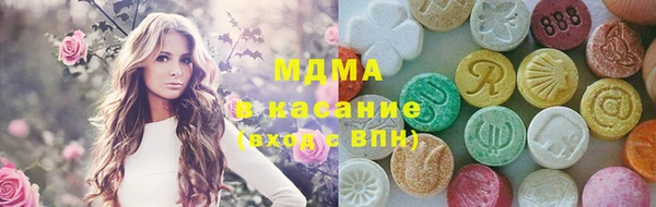 мяу мяу кристалл Алзамай