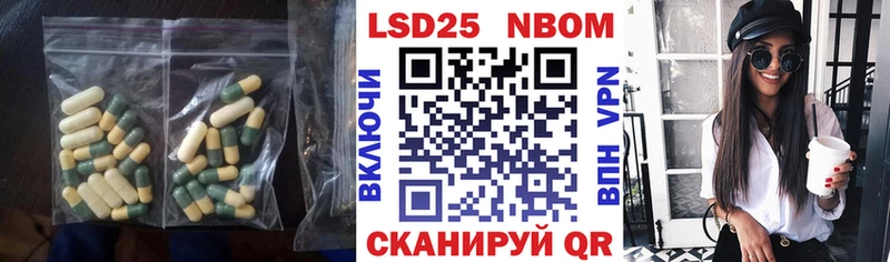 как найти   Каменногорск  LSD-25 экстази ecstasy 