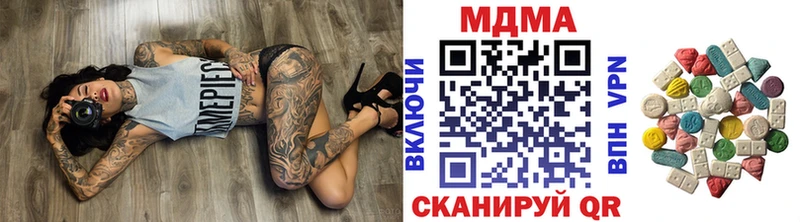 наркота  Каменногорск  shop наркотические препараты  МДМА кристаллы 