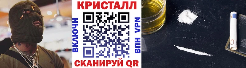 Метамфетамин мет Каменногорск