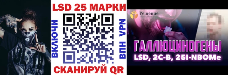 Марки 25I-NBOMe 1500мкг  Каменногорск 