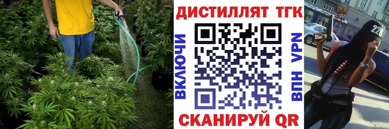 Дистиллят ТГК вейп с тгк Каменногорск